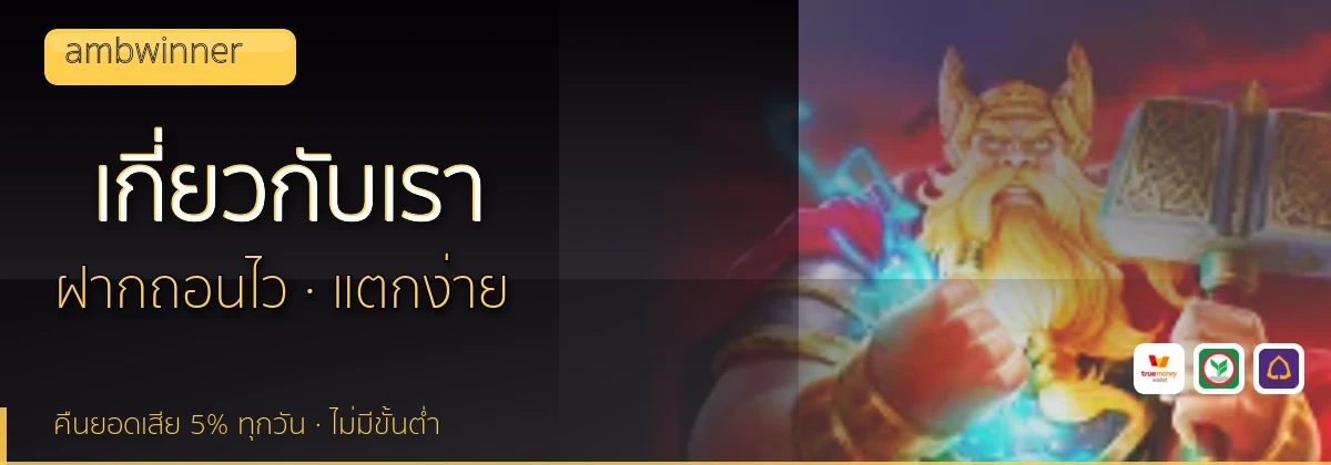 (b) => `เกี่ยวกับ ${b.name} ทีมรีวิว${KEYWORD}ลิขสิทธิ์ ${YEAR}`