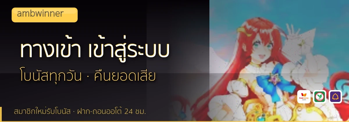 (b) => fitTitle(`ทางเข้า ${b.name} ${KEYWORD} เข้าสู่ระบบ`, pickKw(b, "login"), `${YEAR}`)